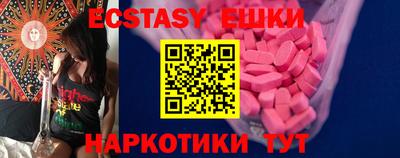 ПСИЛОЦИБИНОВЫЕ ГРИБЫ Кумертау