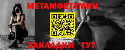 ПСИЛОЦИБИНОВЫЕ ГРИБЫ Кумертау