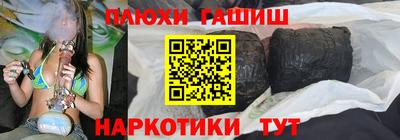 ПСИЛОЦИБИНОВЫЕ ГРИБЫ Кумертау