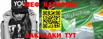 каннабис Кулебаки