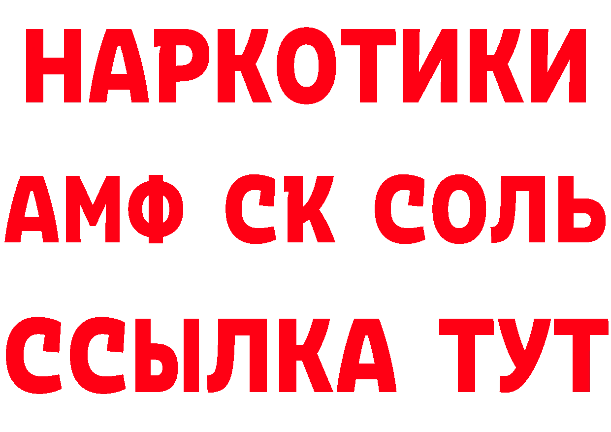 ТГК вейп сайт даркнет hydra Новошахтинск