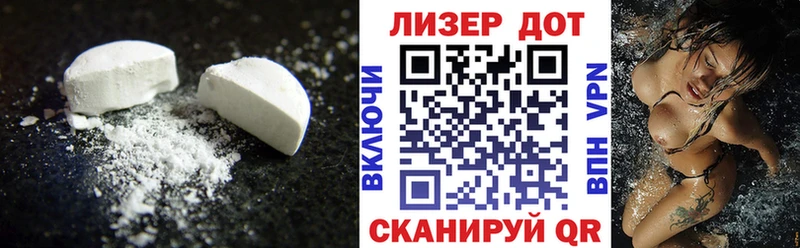 LSD-25 экстази ecstasy Новошахтинск