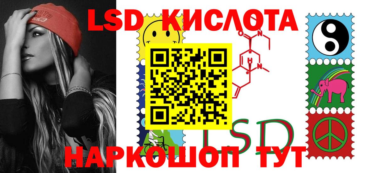 Новошахтинск  ЛСД экстази ecstasy  Вход с VPN  ОМГ ОМГ маркетплейс  LSD-25 экстази ecstasy 