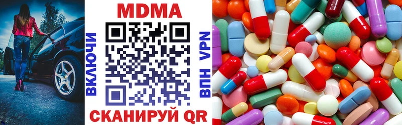 МДМА VHQ  OMG вход  Новошахтинск 