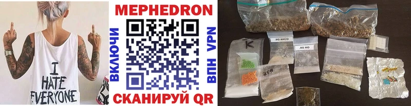 сколько стоит  Новошахтинск  Меф кристаллы 