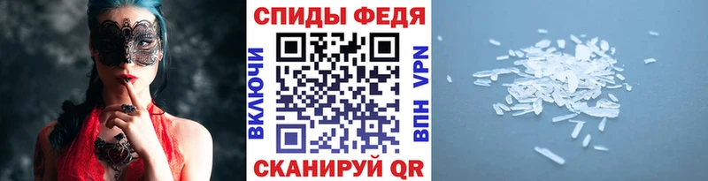 МЕТАМФЕТАМИН витя  KRAKEN вход  Новошахтинск  цена наркотик 