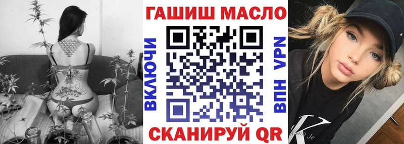 ТГК гашишное масло  Новошахтинск 