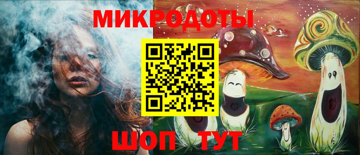 Новошахтинск  Галлюциногенные грибы Magic Shrooms  Вход с VPN 