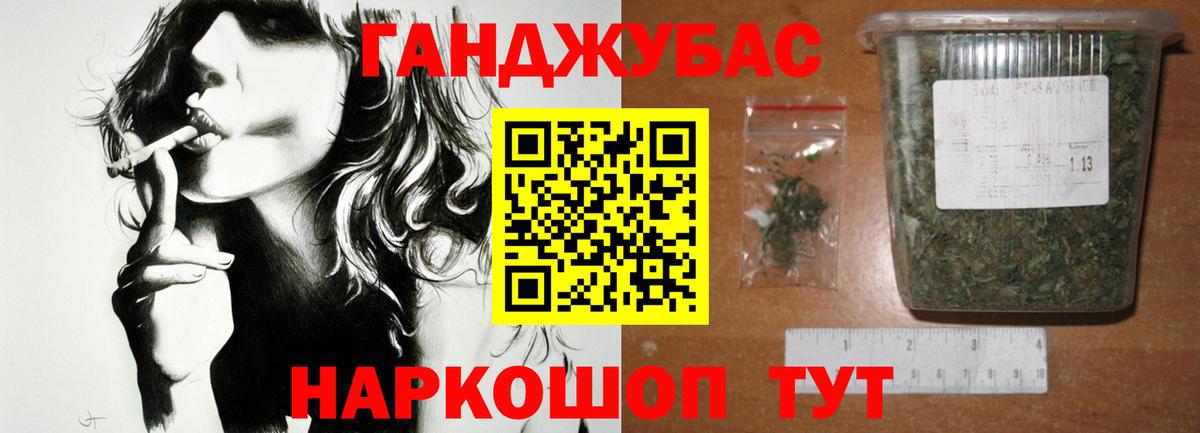 Марихуана марихуана Новошахтинск